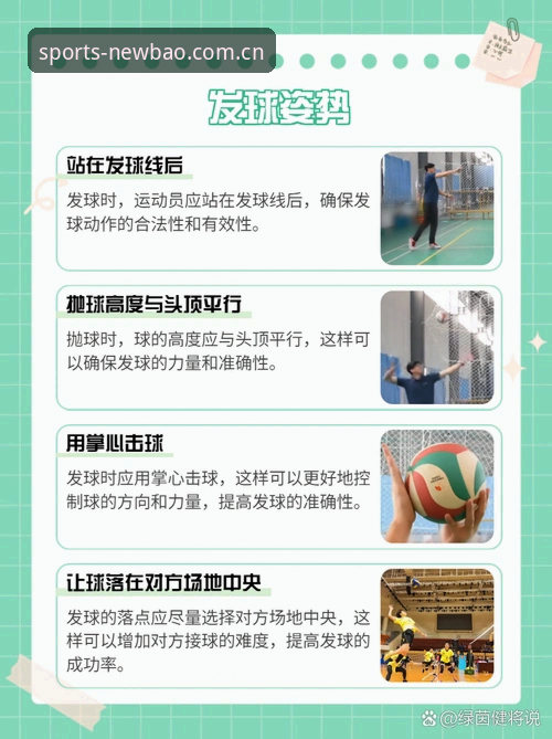 资深用户亲授：新宝体育官方平台使用技巧，从投注到APP下载的实战心得
