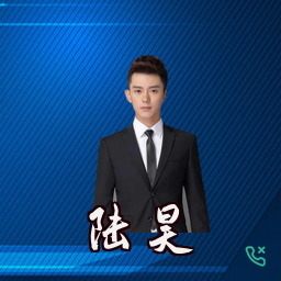 陆昊